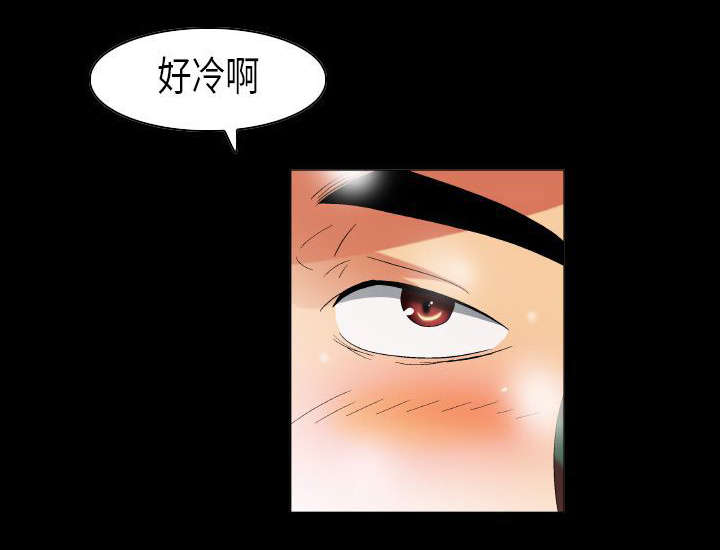 疯狂代表人漫画,第37章：言不由衷的傻子3图