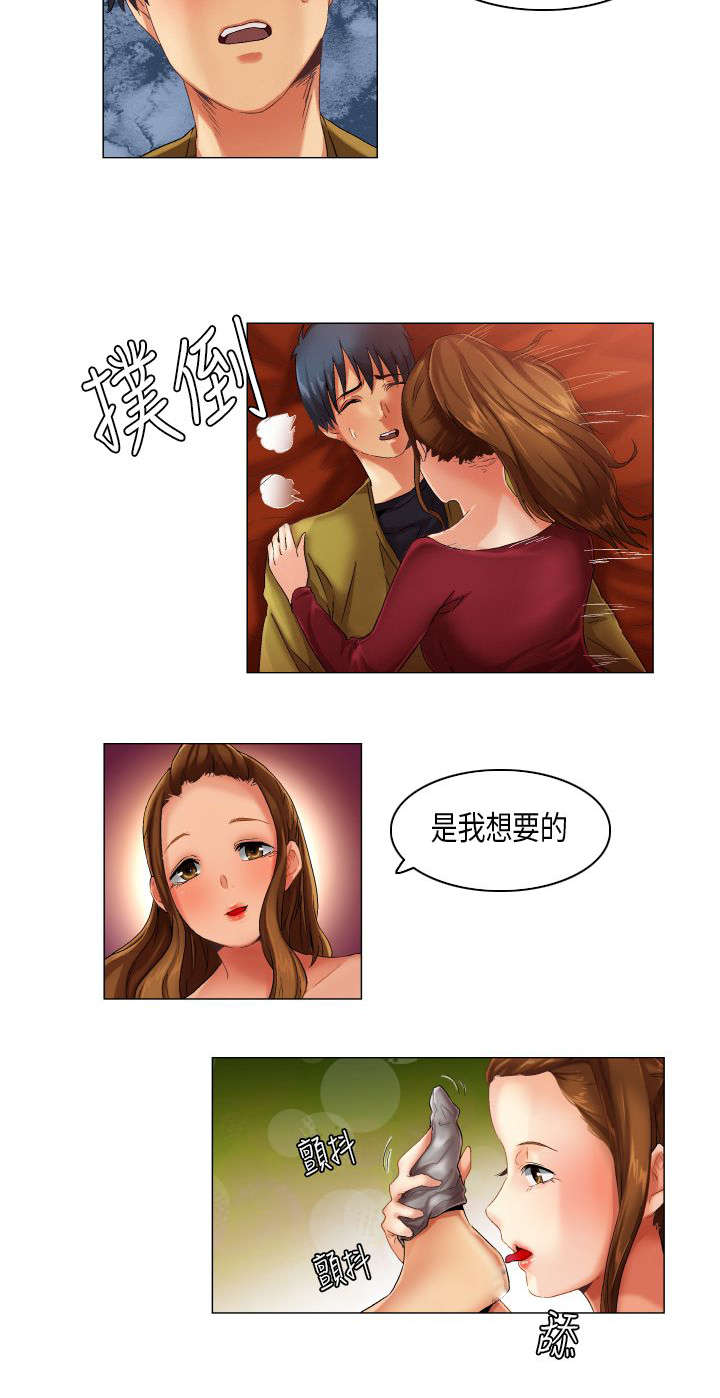 疯狂代表人漫画,第19章：盛情难却3图