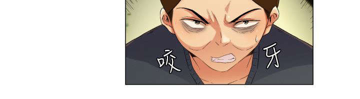 疯狂代表人漫画,第51章：忍无可忍3图