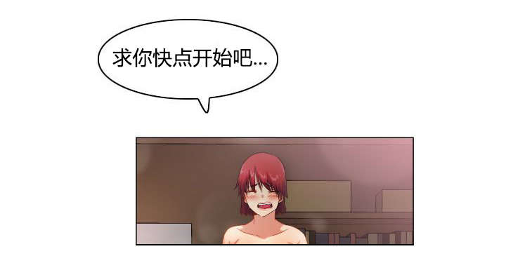 疯狂代驾最终结局是啥漫画,第46章：不择手段3图