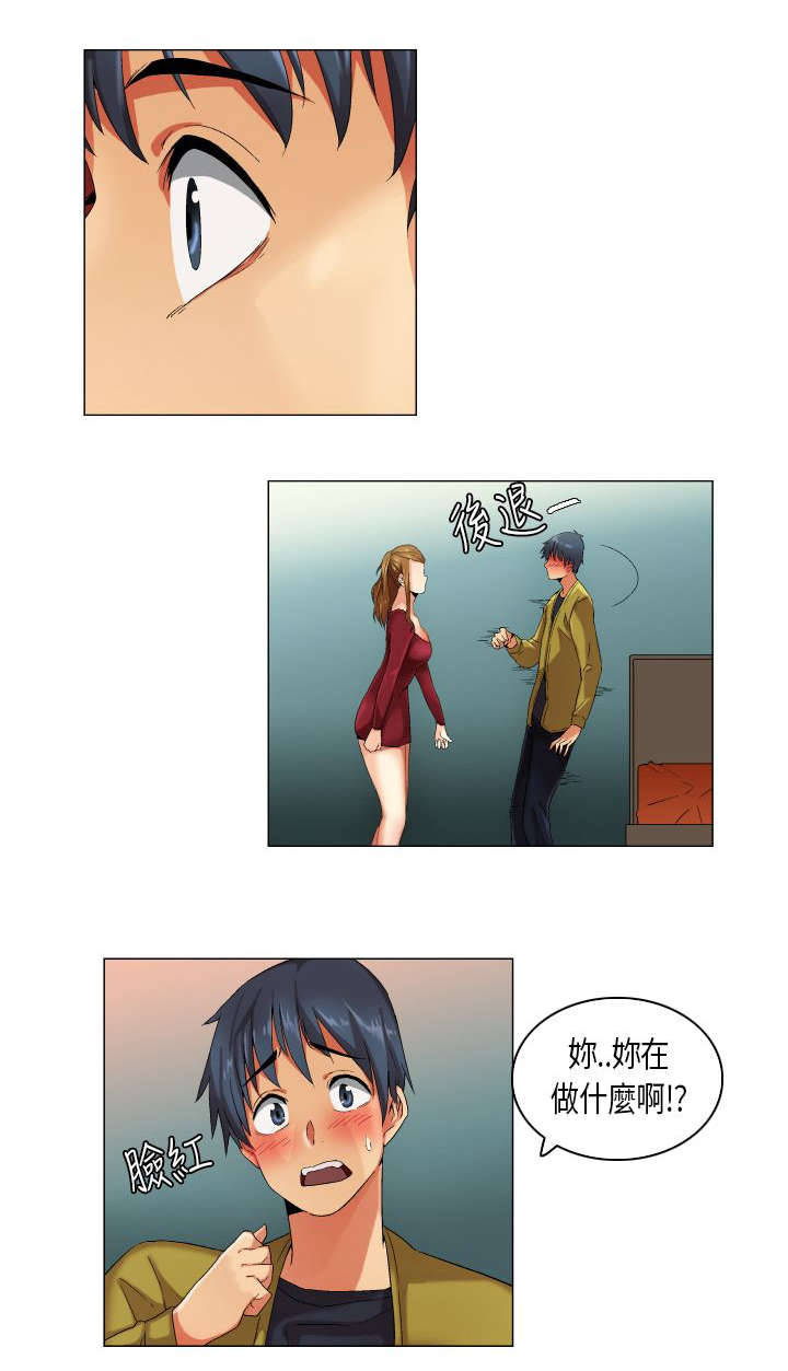 疯狂代表人漫画,第19章：盛情难却1图