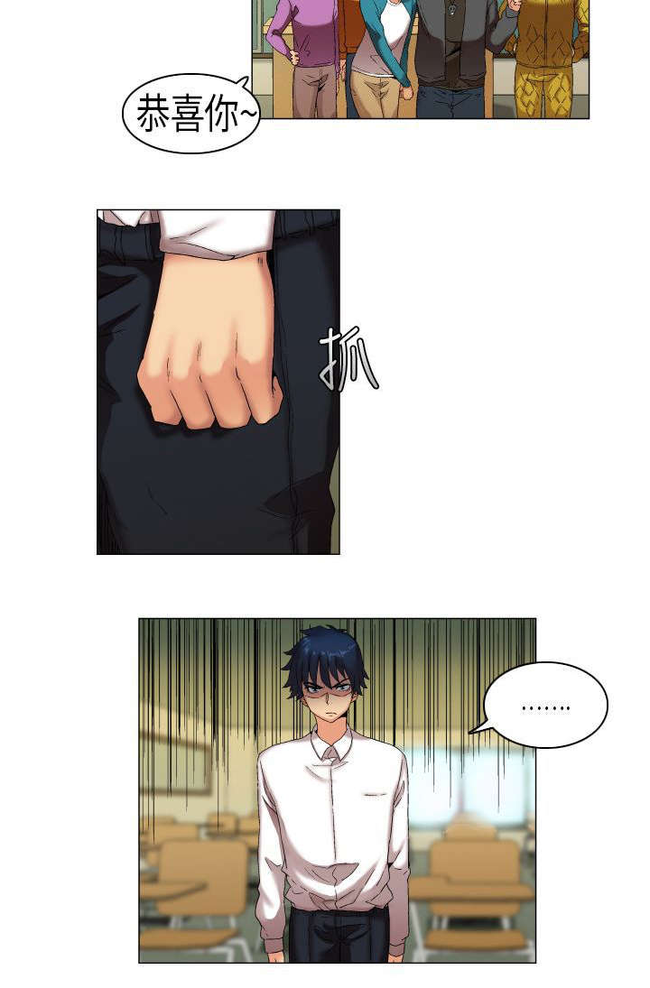 疯狂代表人漫画,第5章：妒忌4图