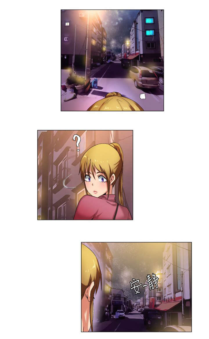 疯狂代表人漫画,第27章：庐山真面目5图