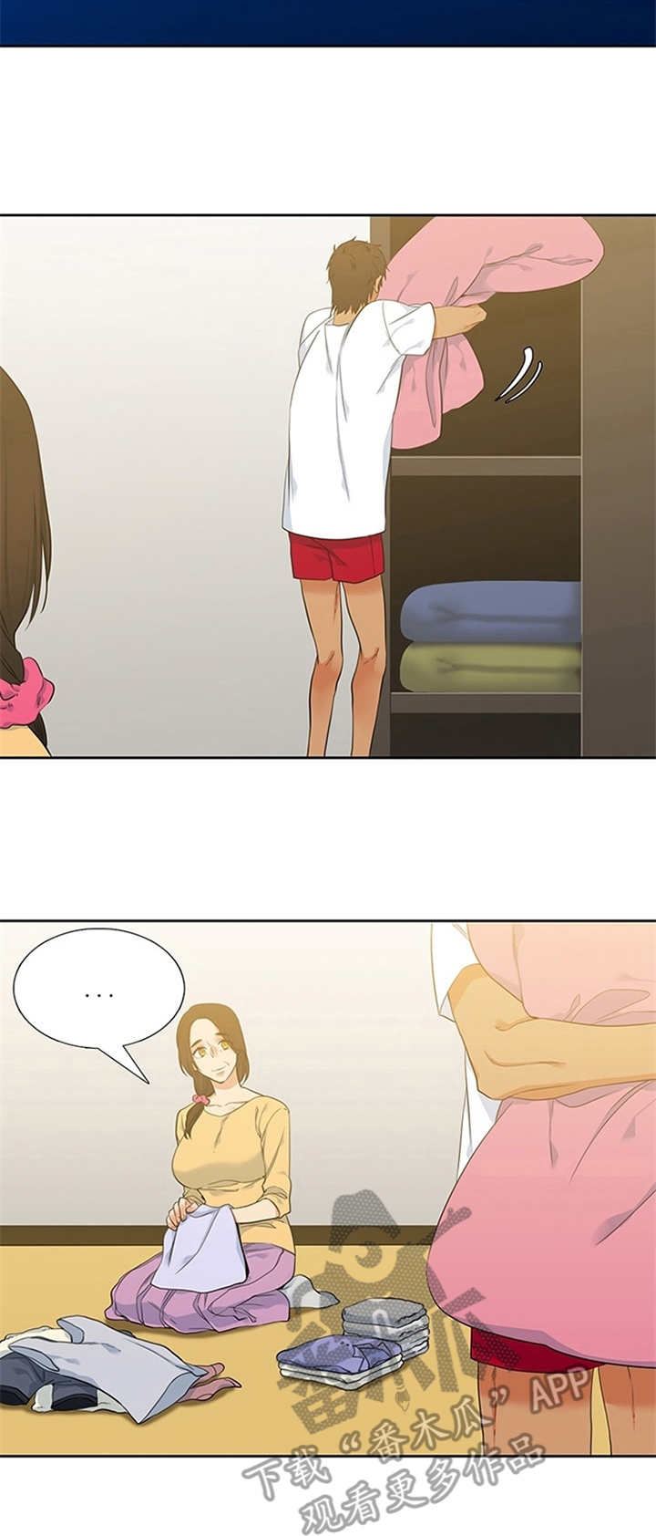 候鸟漫画,第7章：决定3图