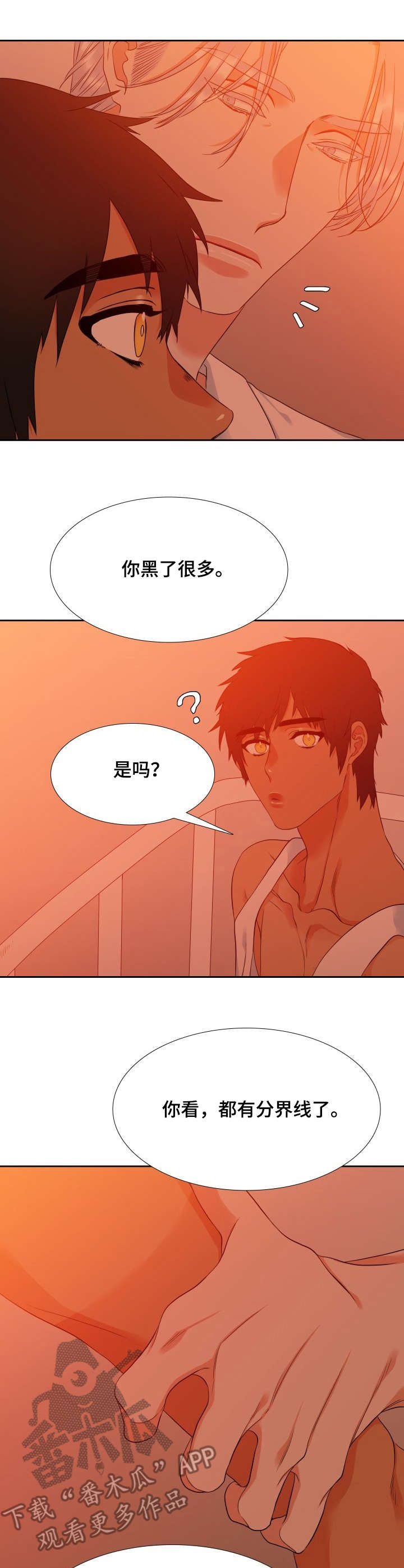 候鸟漫画,第58章：留念1图