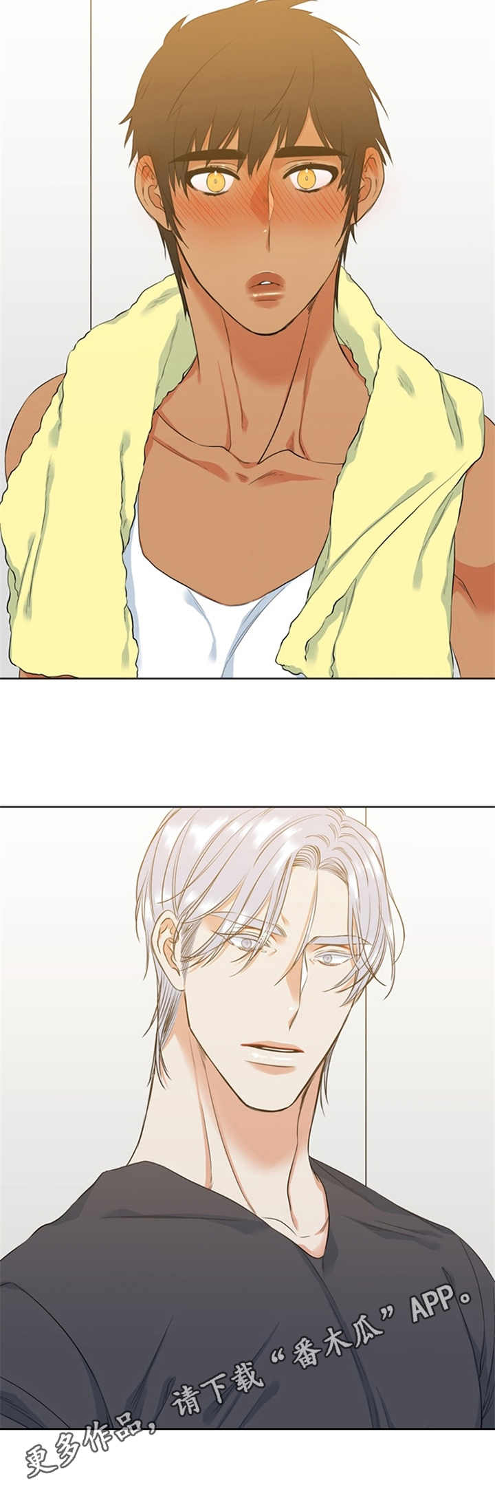 候鸟漫画,第27章：发烫1图