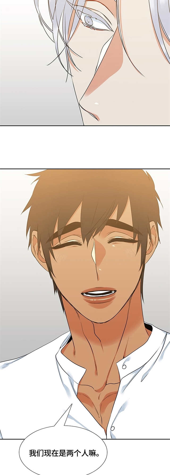 候鸟漫画,第12章：炸鸡2图