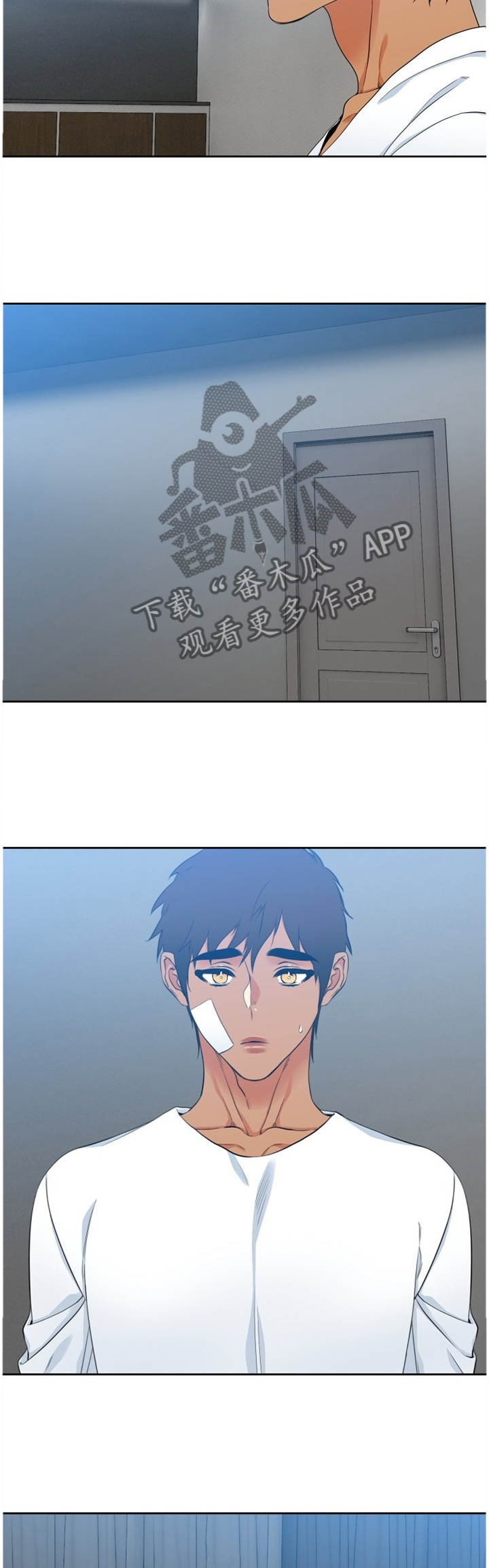 候鸟漫画,第155章：安慰2图