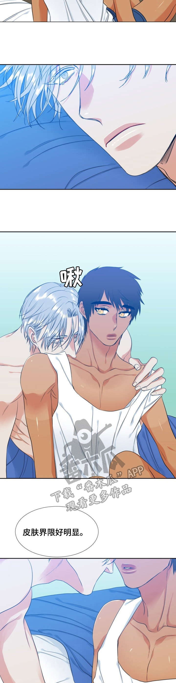 候鸟漫画,第59章：照片4图