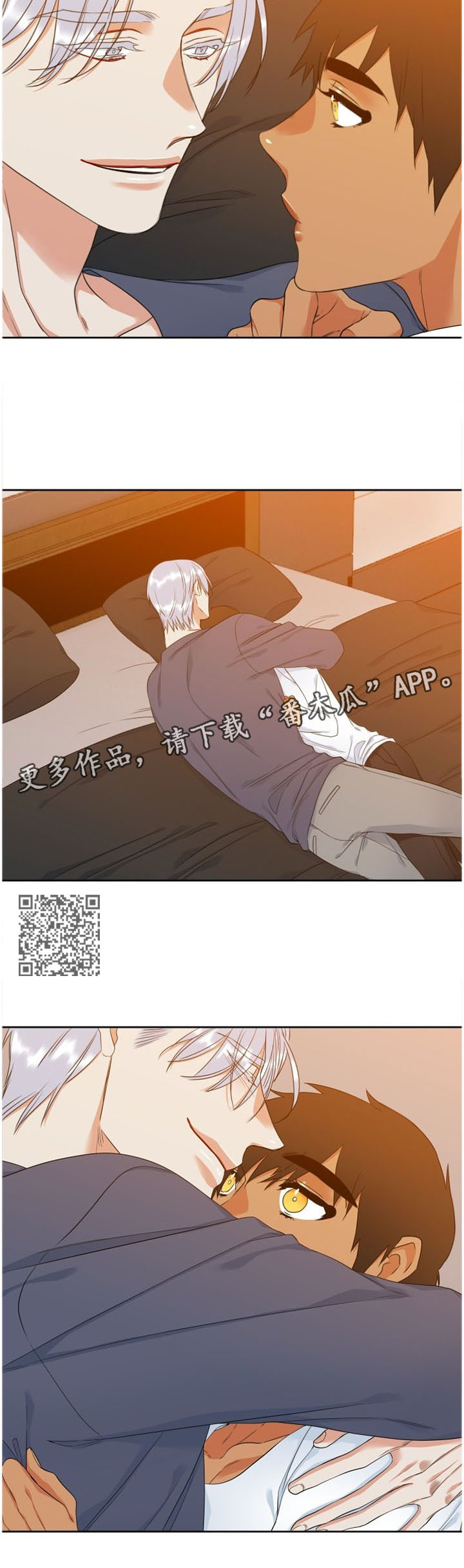 候鸟漫画,第144章：一针见血4图