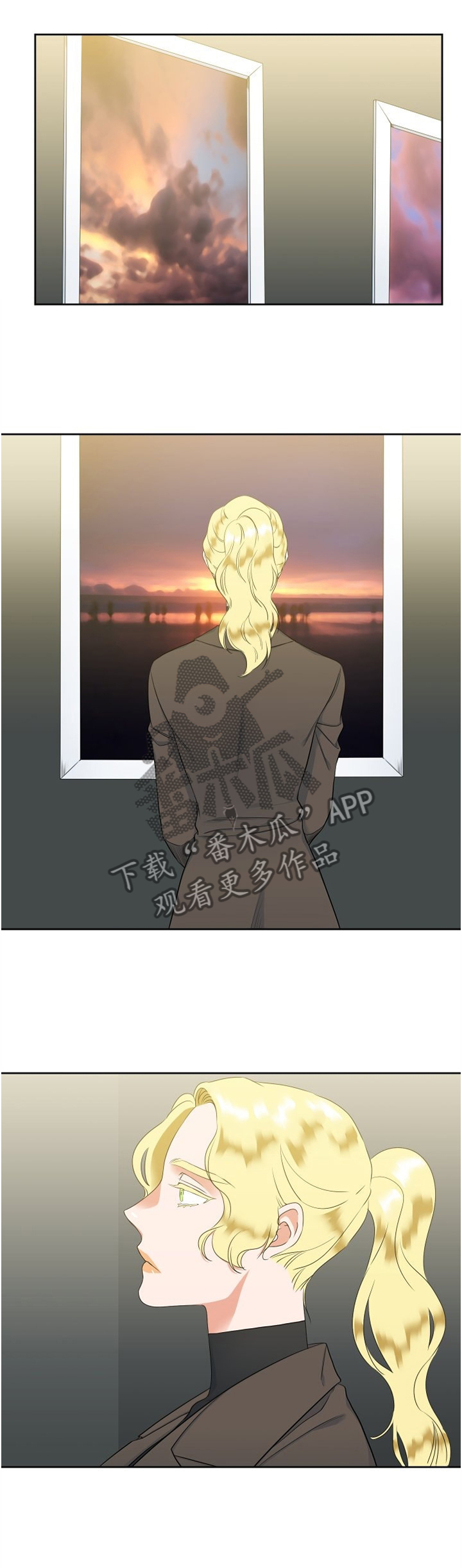 候鸟漫画,第121章：暗中计划1图