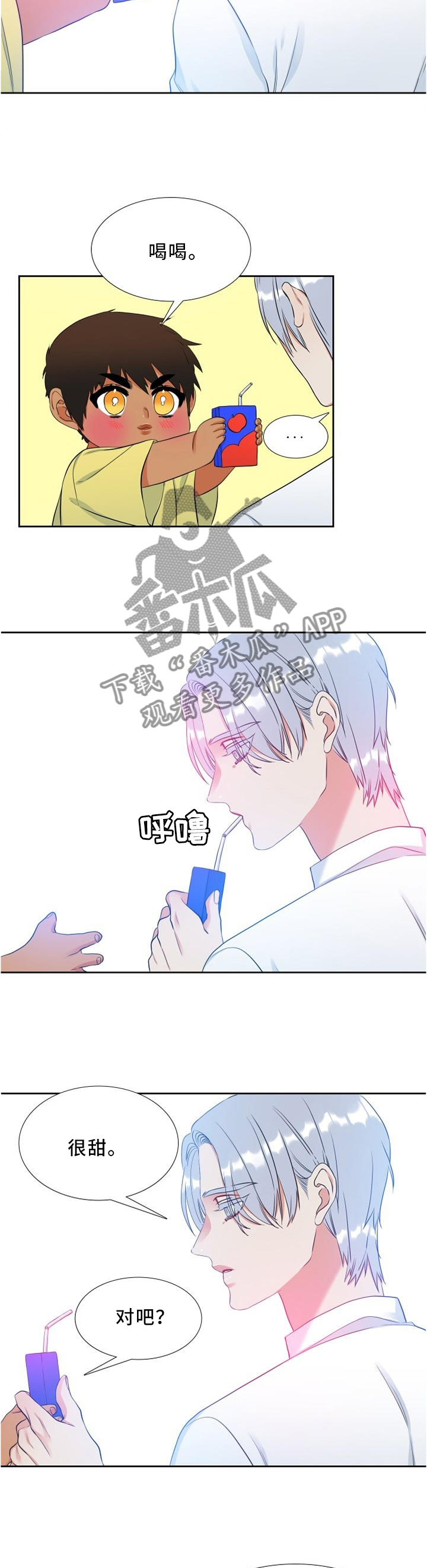 候鸟漫画,第109章：苹果1图