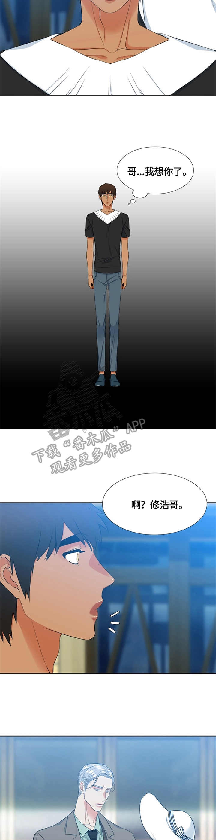 候鸟漫画,第22章：模特4图
