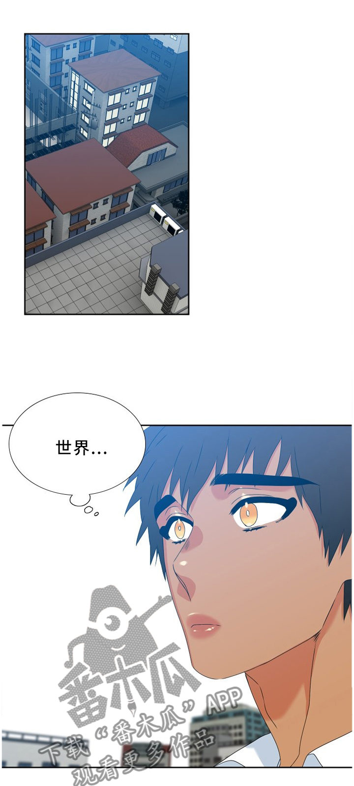 候鸟漫画,第257章：【第二季】不值一提1图