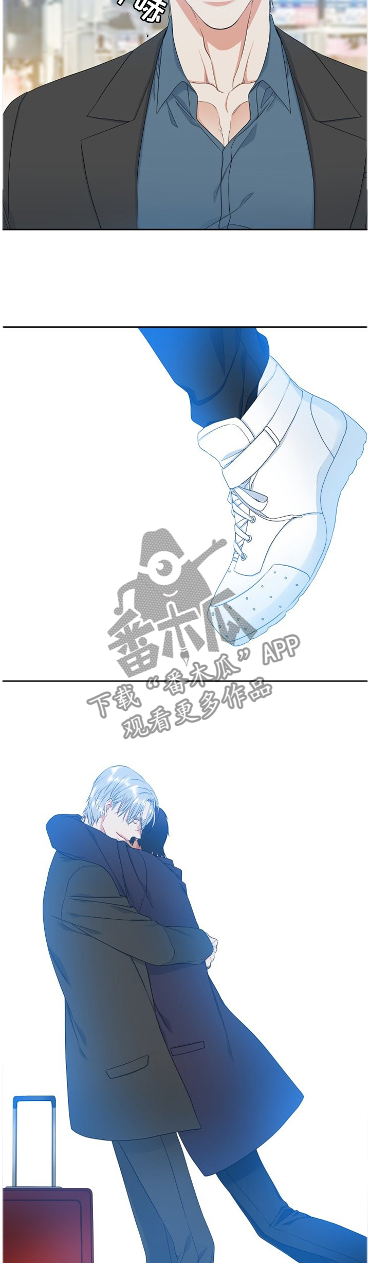 候鸟漫画,第203章：一切都没有变(第一季完结)3图