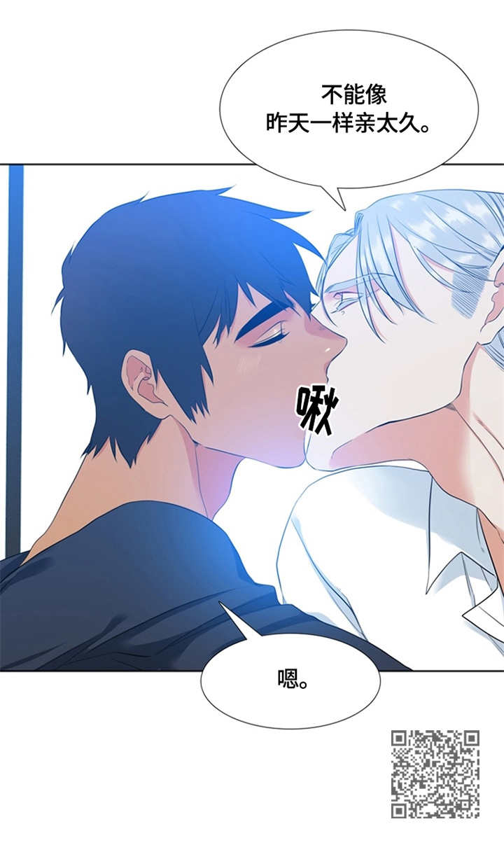 候鸟漫画,第18章：肿了1图