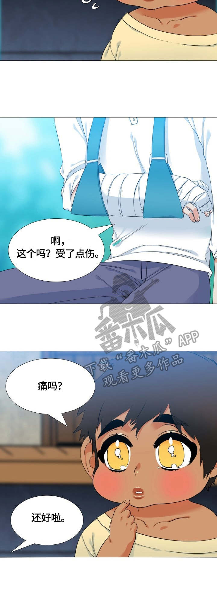 候鸟漫画,第39章：可爱4图