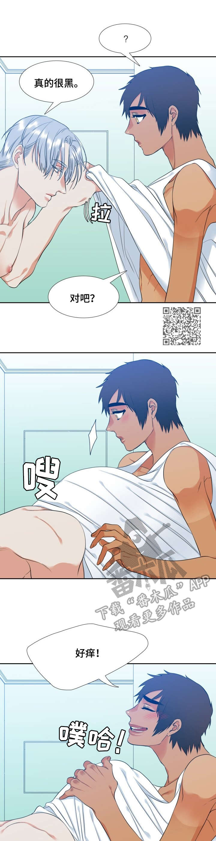 候鸟漫画,第59章：照片1图