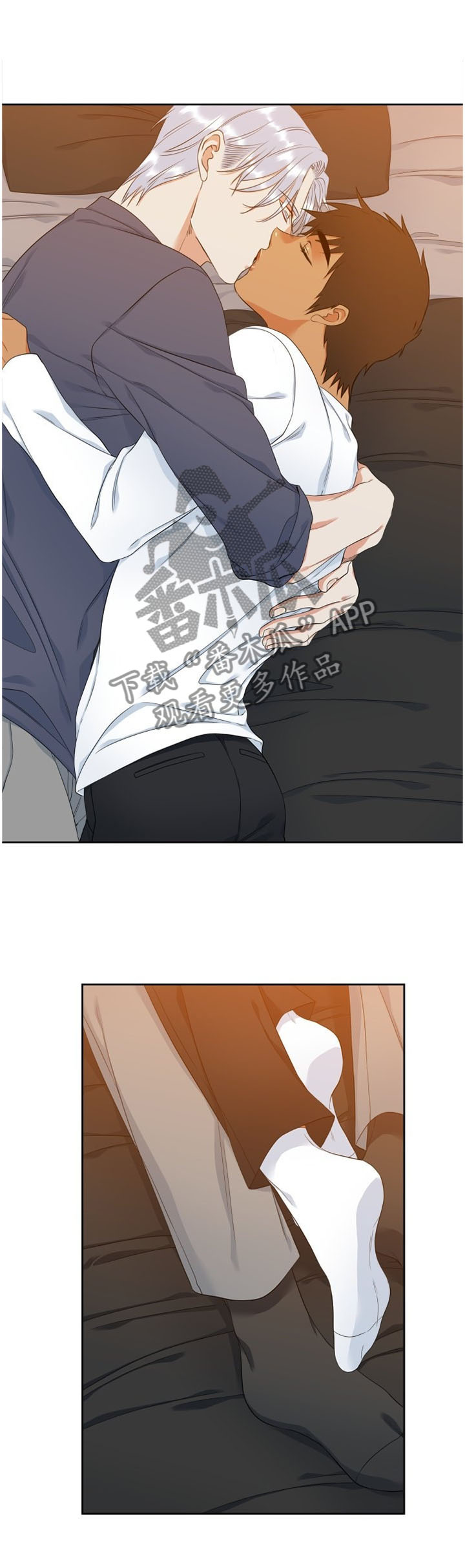 候鸟漫画,第144章：一针见血5图