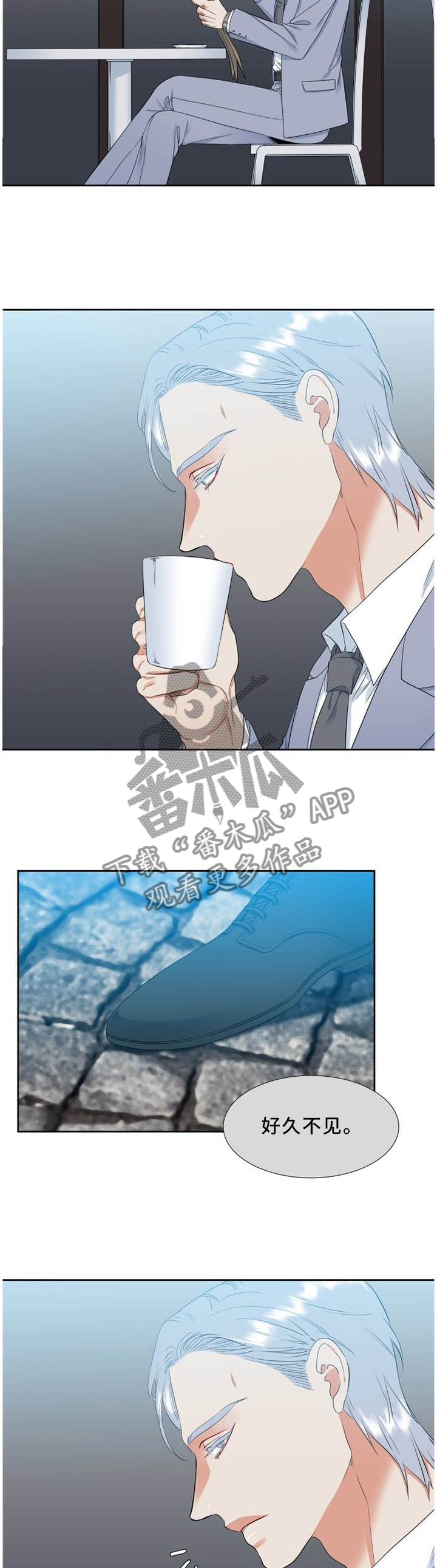 候鸟漫画,第184章：两个男人3图