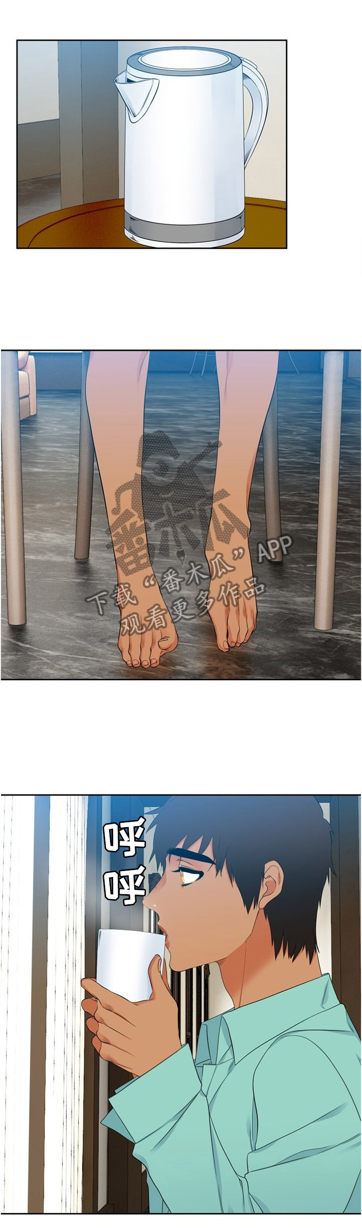 候鸟漫画,第130章：我起床了5图