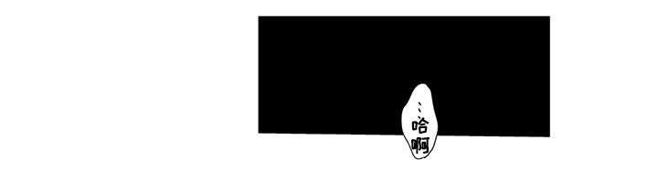 不良物语漫画,第15章：救他2图