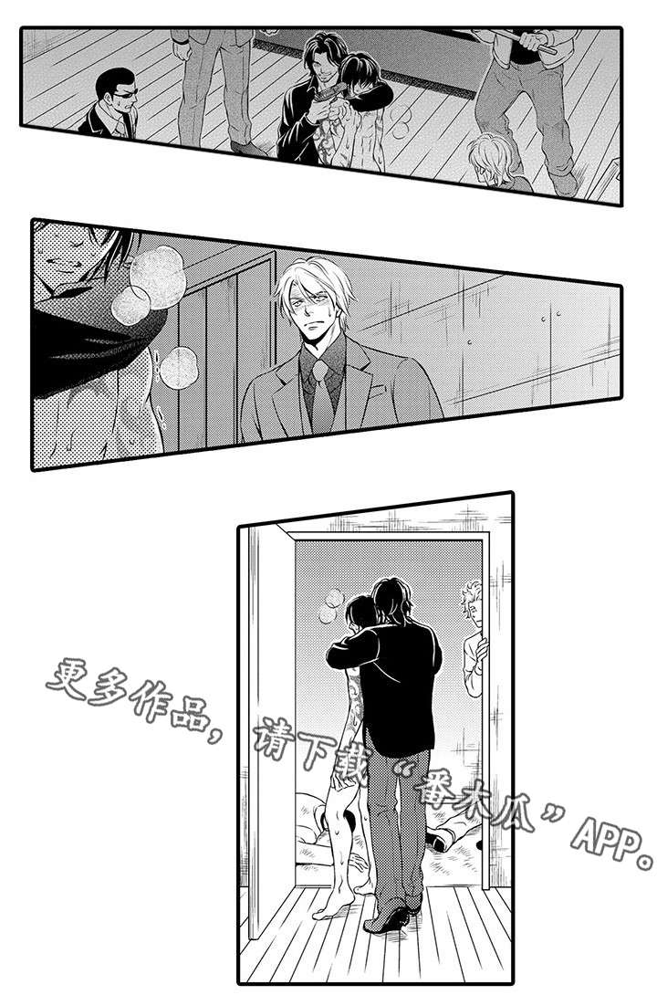 不良物语漫画,第17章：逃跑3图