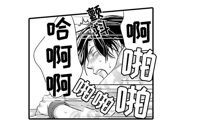 不良物语漫画,第15章：救他4图