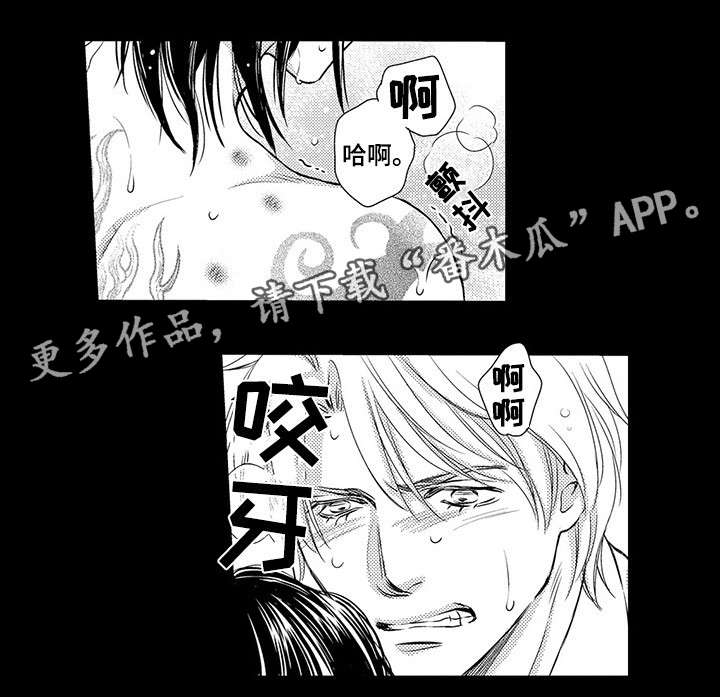 不良物语漫画,第19章：恩人2图
