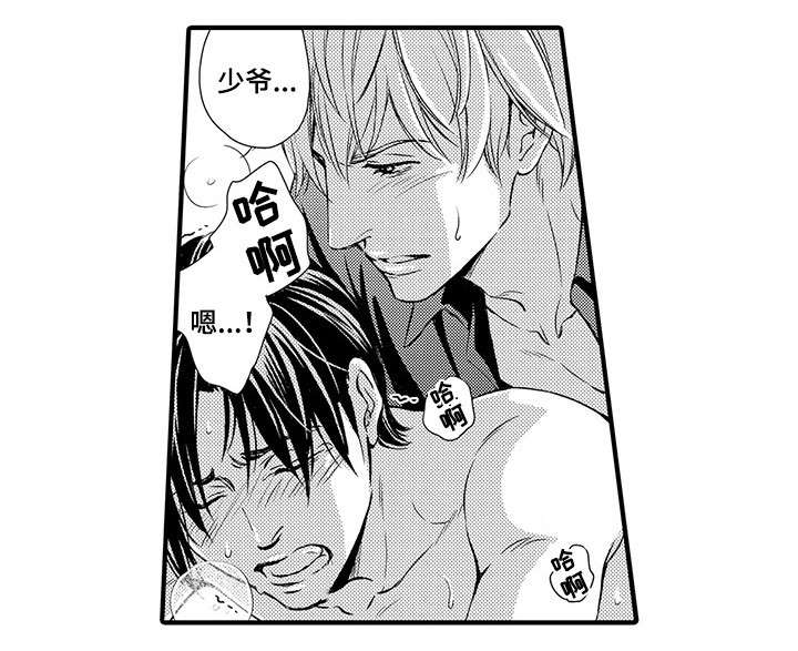不良物语漫画,第10章：明白1图