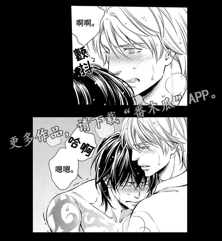 不良物语漫画,第19章：恩人5图