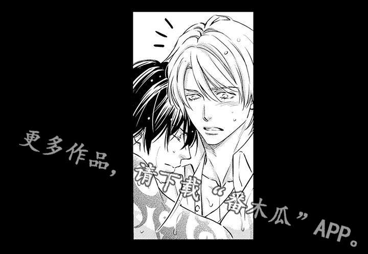 不良物语漫画,第19章：恩人3图