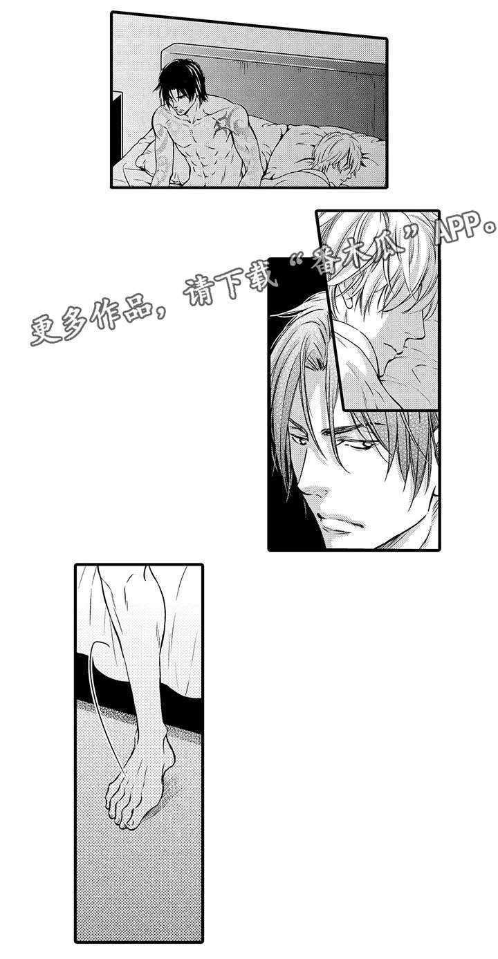不良物语漫画,第10章：明白5图