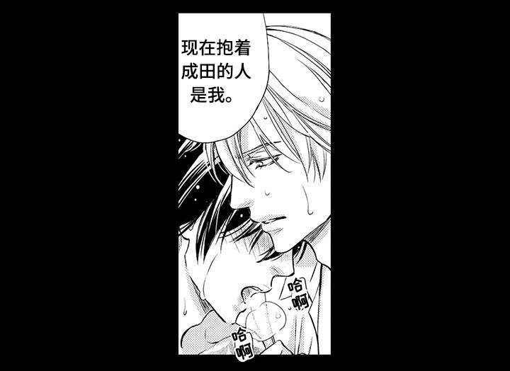 不良物语漫画,第19章：恩人4图