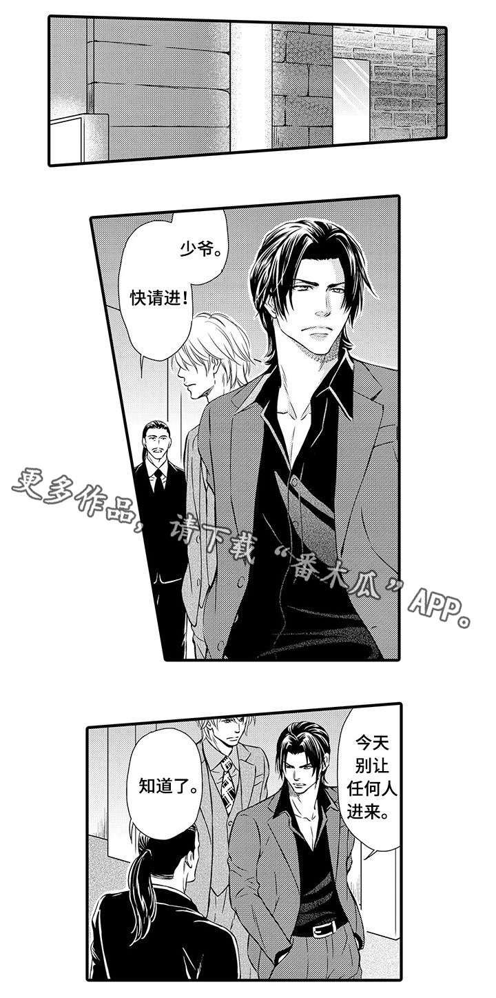 不良物语漫画,第11章：开门见山2图