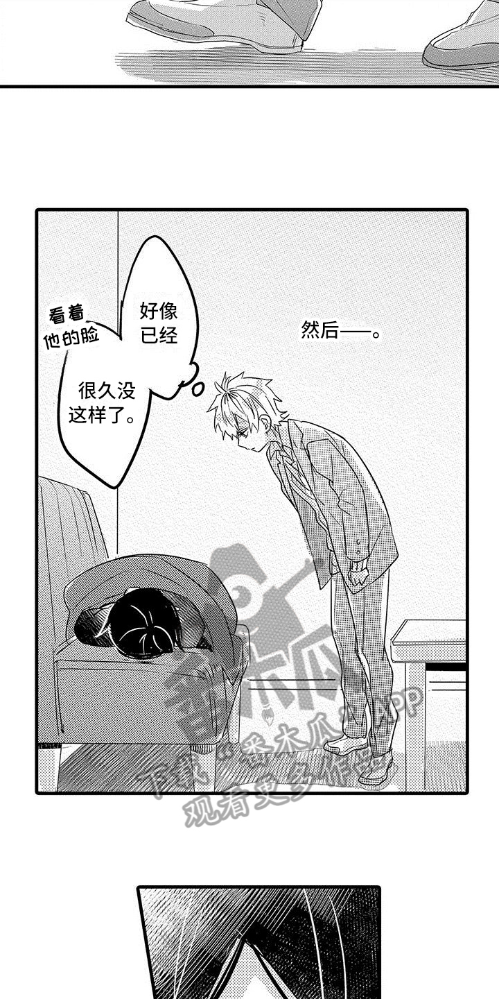 出格恋爱漫画,第19章：哭泣4图