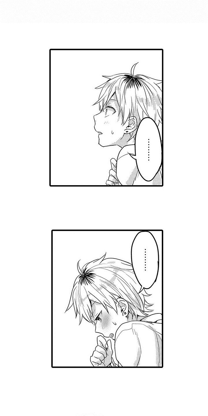 出行防疫政策查询漫画,第3章：宣告4图