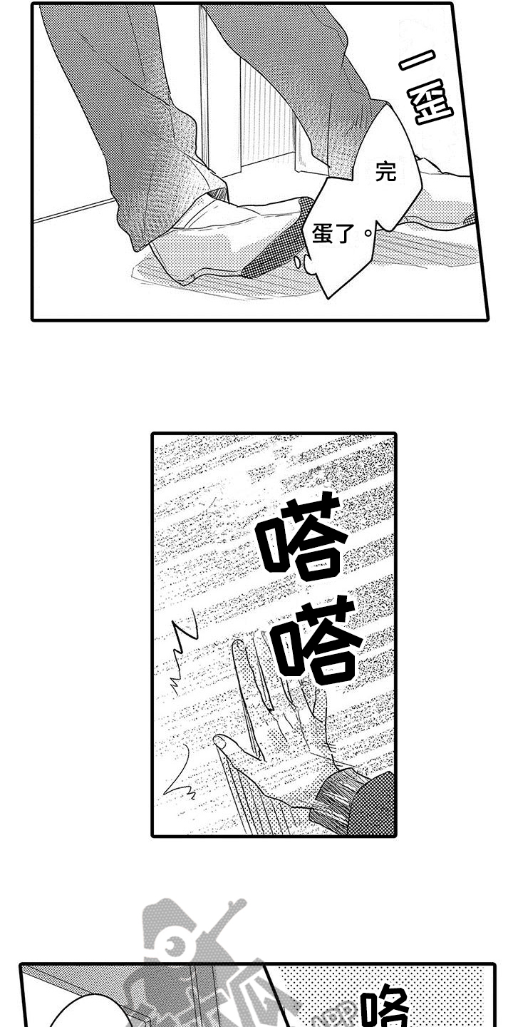 出入北京通知漫画,第6章：困局4图