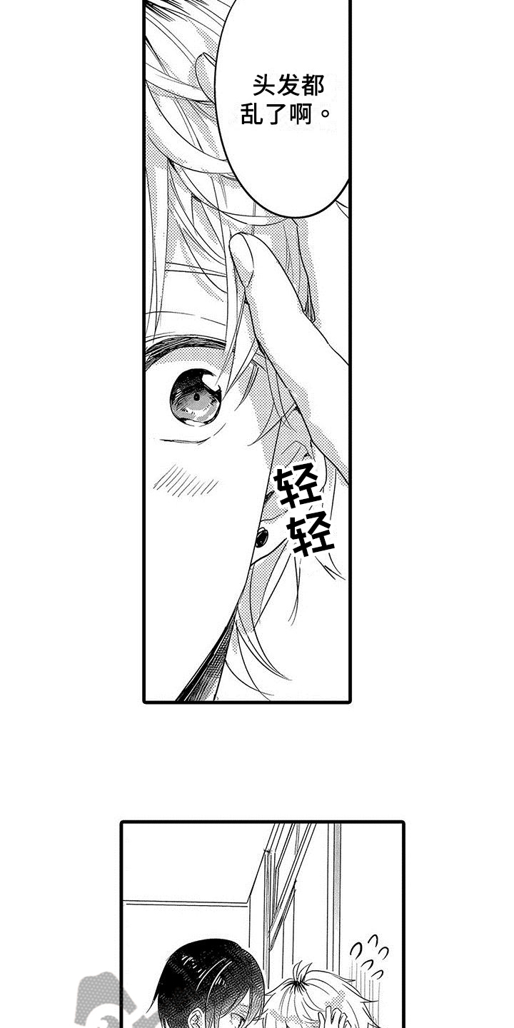 出入北京通知漫画,第6章：困局2图
