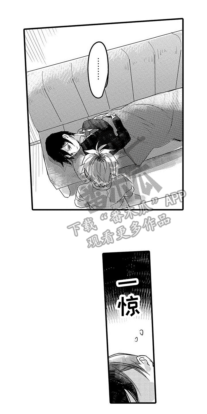 出格恋爱漫画,第19章：哭泣4图