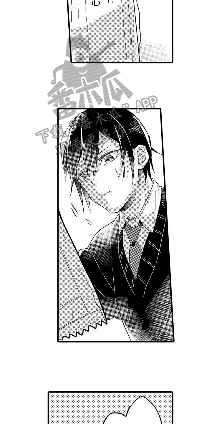 出格教学漫画,第15章：争取1图