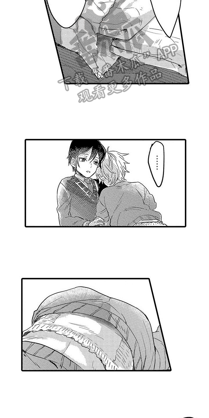 出格恋爱漫画,第12章：照顾3图