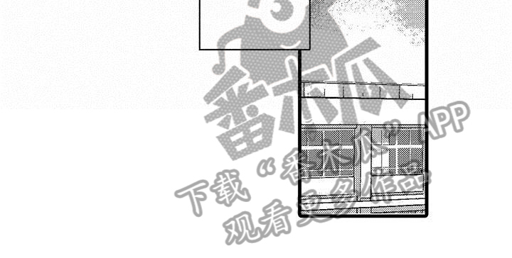 出格恋爱漫画,第13章：思绪1图