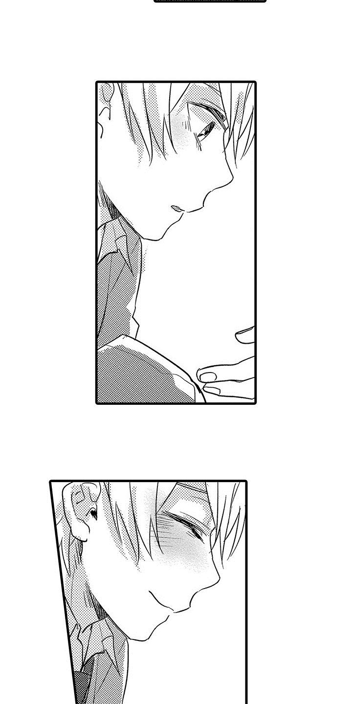 出格by远黛结局漫画,第21章：表白4图