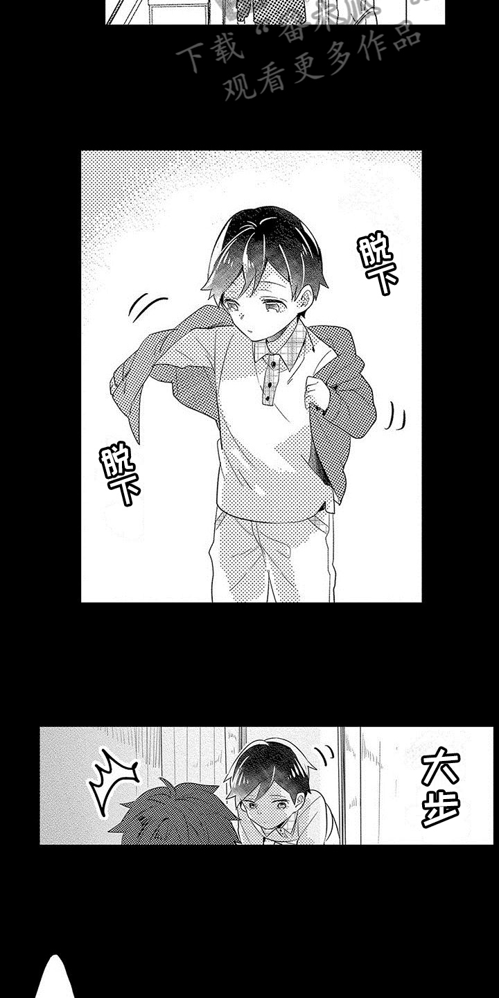 出格恋爱漫画,第4章：癖好3图