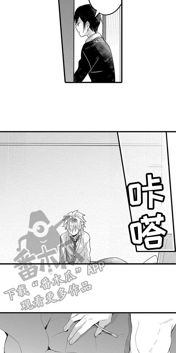 出格教学漫画,第17章：误解2图