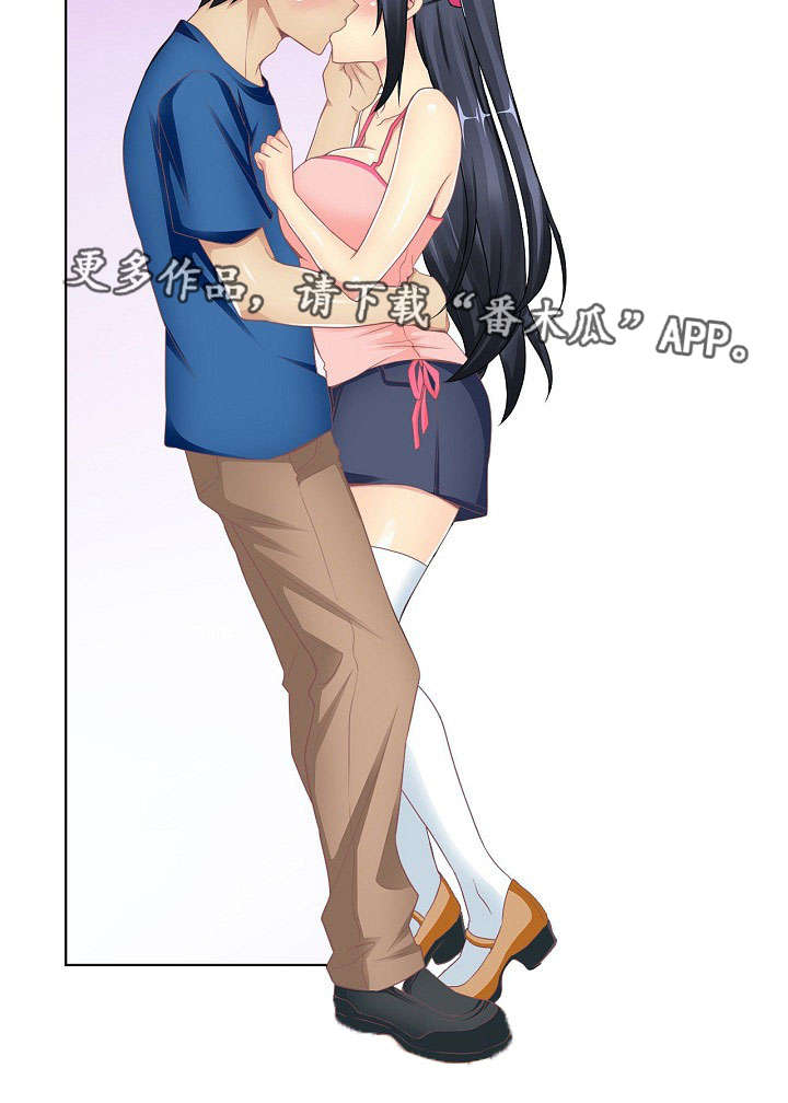 波浪摇曳漫画,第8章：醉酒3图