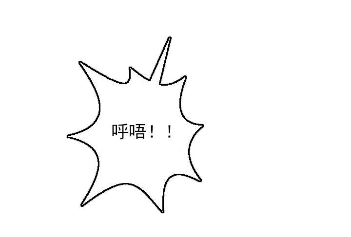 二人社团漫画,第46章：妹妹4图