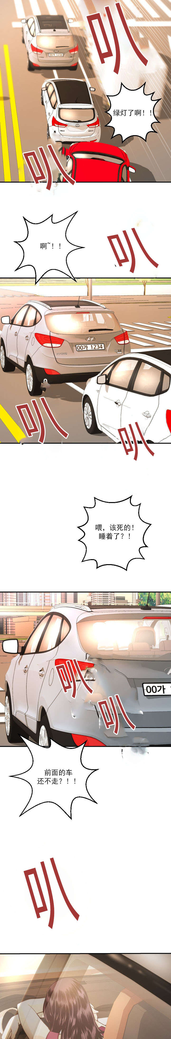 好听的社团名两个字漫画,第24章：视频2图