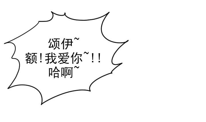 好听的社团名两个字漫画,第9章：作战计划3图